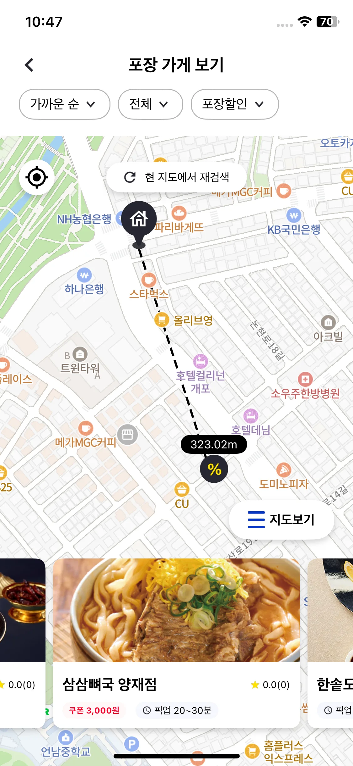 Test Image 2